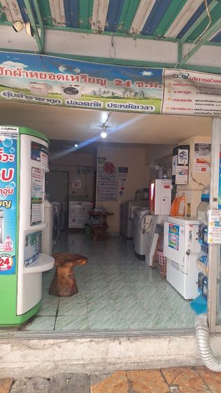 ขายกิจการร้านสะดวกซักร้านซักผ้าหยอดเหรียญพร้อมคอนโดห้องพาณิชย์ทำเลดีมีกำไรย่านบางแค รูปที่ 13