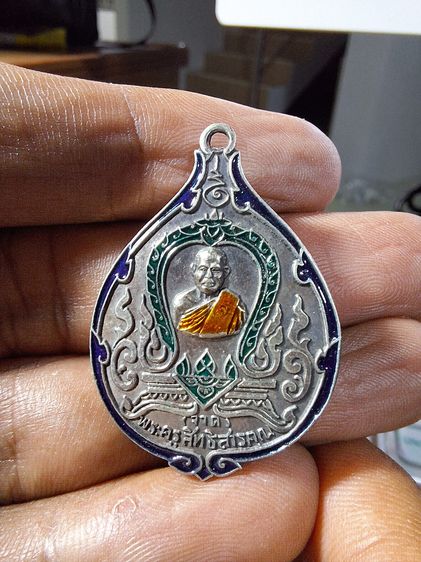 เหรียญใบโพธิ์ หลวงพ่อจาด วัดบางกระเบา