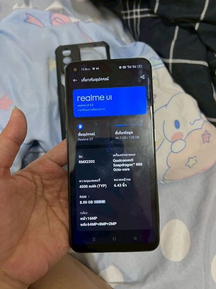 Realme GT 5G Snapdragon 888 รูปที่ 12