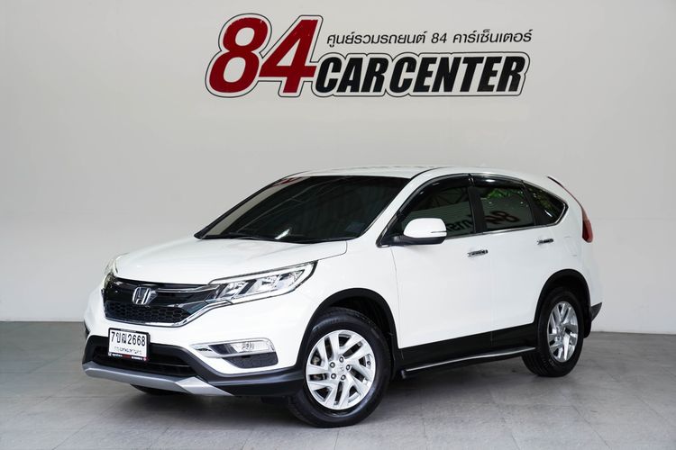 Honda CR-V 2015 2.0 E 4WD Utility-car เบนซิน ไม่ติดแก๊ส เกียร์อัตโนมัติ ขาว รูปที่ 2