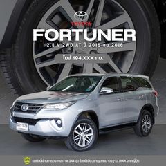 2015 TOYOTA FORTUNER 2.8 V 2WD AT สีเทา A260228No