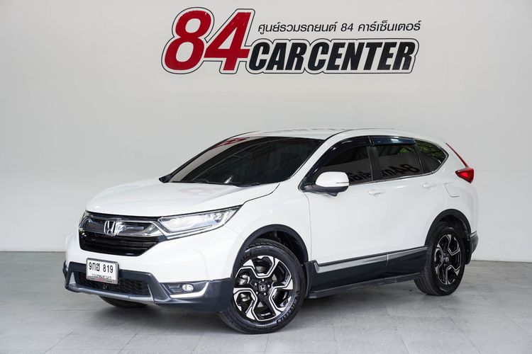 Honda CR-V 2019 2.4 ES 4WD Utility-car เบนซิน ไม่ติดแก๊ส เกียร์อัตโนมัติ ขาว รูปที่ 2