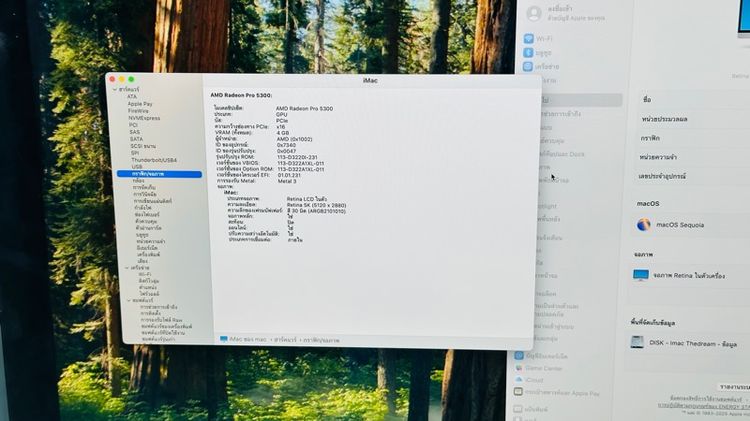 iMac 27 inch 2020 รูปที่ 9