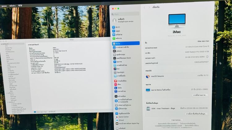 iMac 27 inch 2020 รูปที่ 8