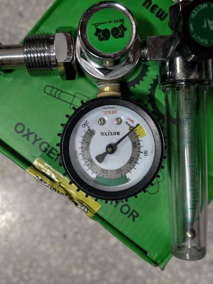 เกจอาร์กอน รูปที่ 4