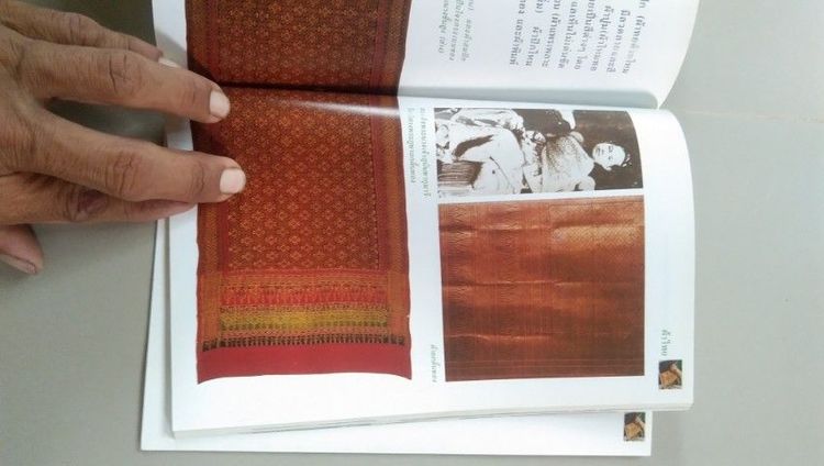 สารานุกรม รูปที่ 11