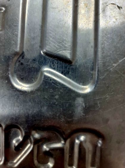 น 2871 สภาพใหม่ ป้ายแท้ รูปที่ 3