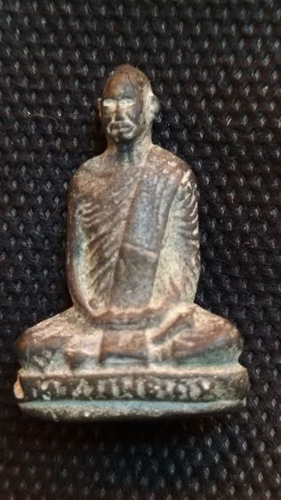 หลวงพ่อเดิมวัดหนองโพธิ์