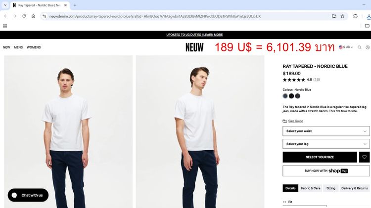 กางเกงยีนส์ NEUW รูปที่ 2