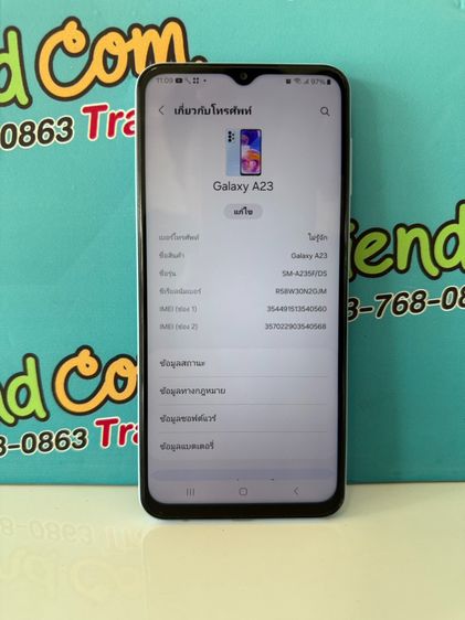Samsung A23 รูปที่ 3