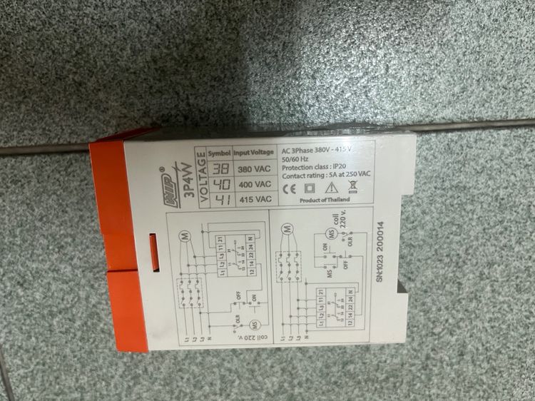 เครื่องกันไฟตก รูปที่ 3