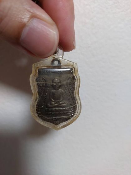 เหรียญเสมาหัวโต รุ่น เลื่อนสมณศักดิ์ หลังพัดยศ ปี 2536 