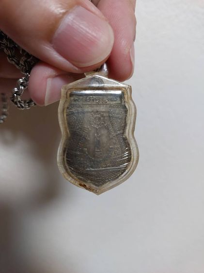 เหรียญเสมาหัวโต รุ่น เลื่อนสมณศักดิ์ หลังพัดยศ ปี 2536  รูปที่ 2