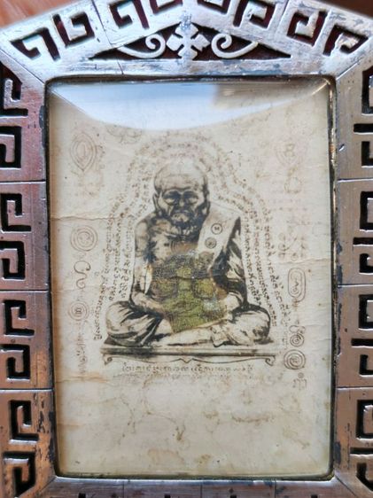 รูปหยุดกระสุนหลวงปู่เผือกวัดสาลีโข รูปที่ 3