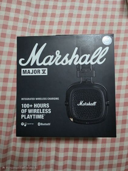 MARSHALL MAJOR V