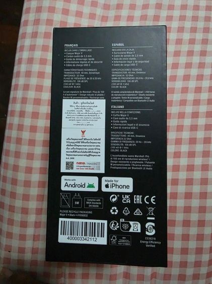 MARSHALL MAJOR V รูปที่ 3