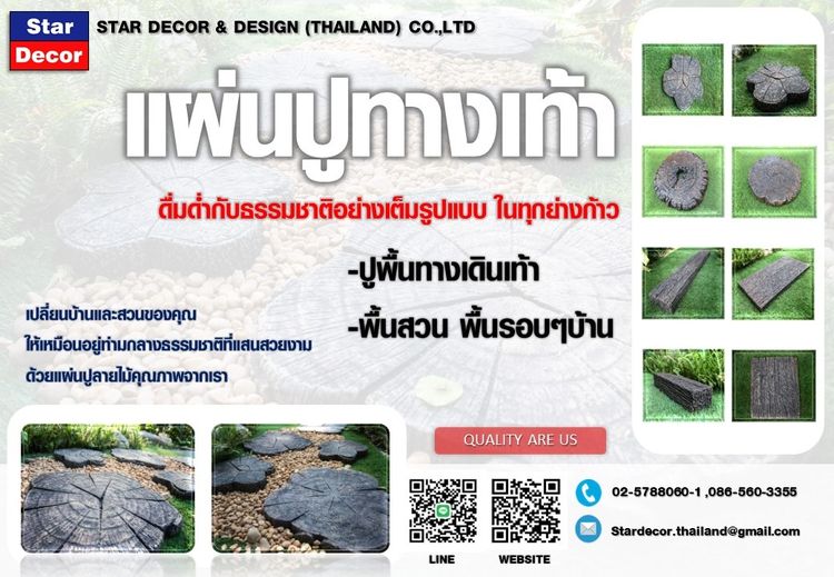 หินแกรนิต หินอ่อน หินธรรมชาติต่างๆ หินเทียม และกระเบื้องเริ่มต้นเพียง 1XX.-บาท ติดต่อสอบถามที่ 086-5603355,084-1156060 รูปที่ 5