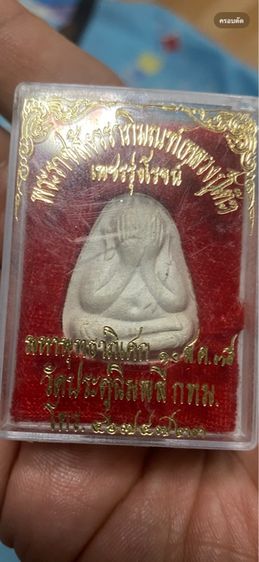 หลวงปู่โต๊ะ พระปิดตา รุ่น เพชรรุ่งโรจน์ แบบไม่ฝังตะกุด ปี35  รับประกันแท้สากล
