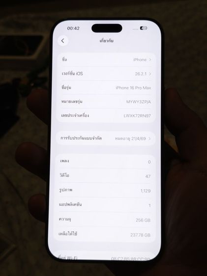 iPhone 16 Promax เครื่องศูนย์ไทยไม่ใช่ LL สภาพนางฟ้าประกันเหลือ แบต98 รูปที่ 5