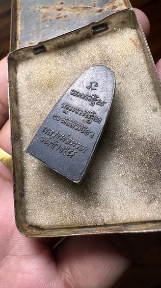 ปล่อยพระค่ะ รูปที่ 7