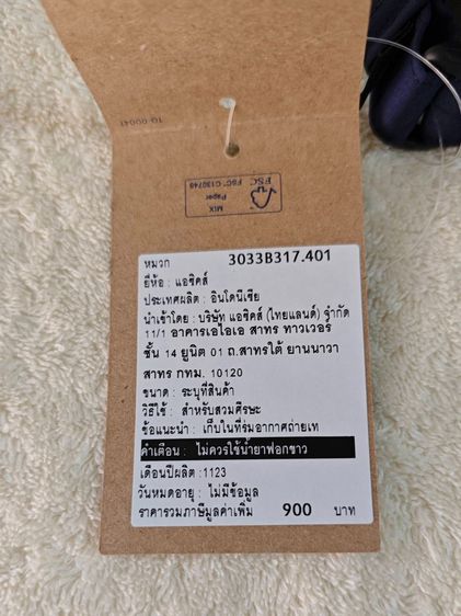 ของใหม่ หมวก Asics สีน้ําเงินของแท้ รูปที่ 6