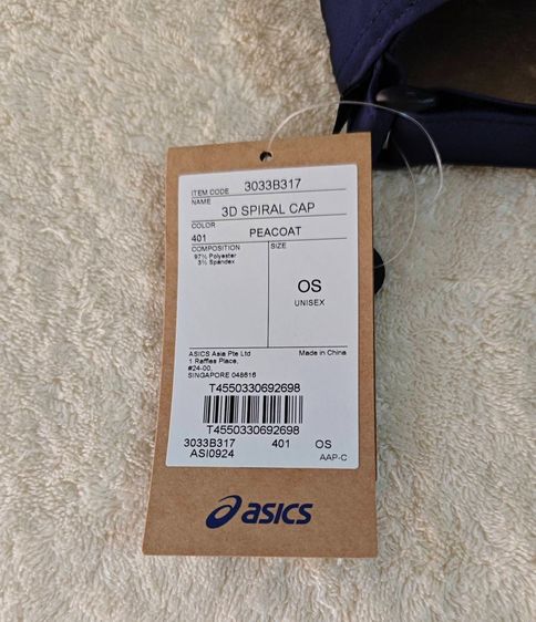 ของใหม่ หมวก Asics สีน้ําเงินของแท้ รูปที่ 7