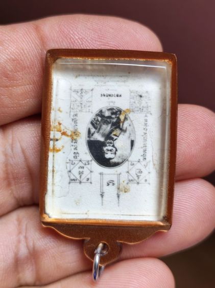 รูปถ่ายหลวงพ่อจงวัดหน้าต่างนอก รูปที่ 4