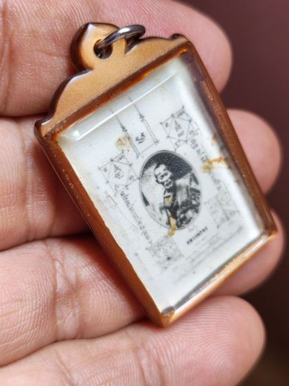 รูปถ่ายหลวงพ่อจงวัดหน้าต่างนอก รูปที่ 2