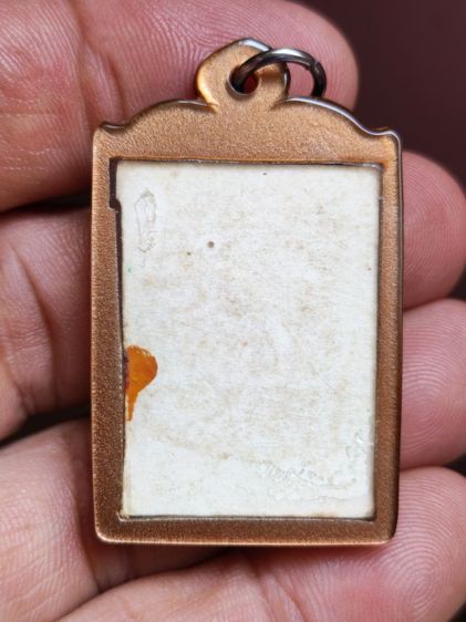 รูปถ่ายหลวงพ่อจงวัดหน้าต่างนอก รูปที่ 7