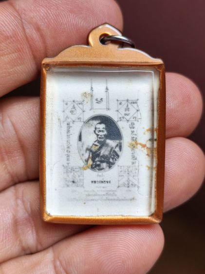 รูปถ่ายหลวงพ่อจงวัดหน้าต่างนอก