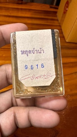 ปล่อยพระค่ะ รูปที่ 8