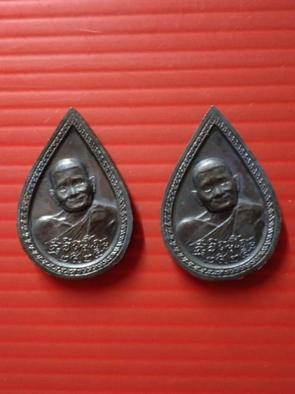 แท้ ถูก ดี