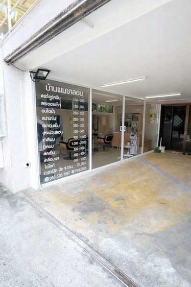 มีบางส่วน ขายบ้านพร้อมที่ดิน พระยาสุเรนทร์ 25 คลองสามวา ใกล้แฟชั่นไอแลนด์ ราคาดี 4.9 ล้าน รูปที่ 2