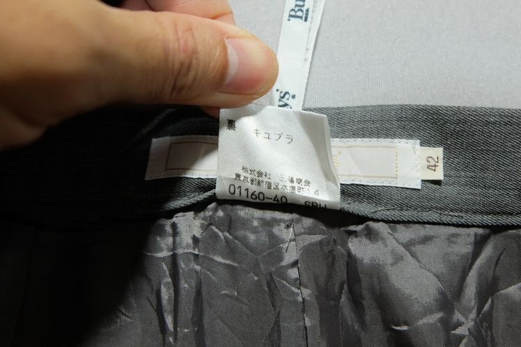 BURBERRYS (Made in Japan) รูปที่ 12