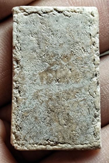 พระสมเด็จฐานแซม รูปที่ 2