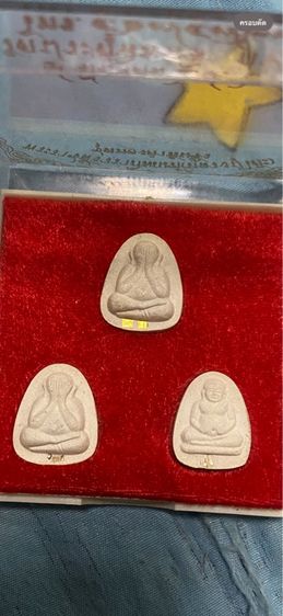 หลวงปู่โต๊ะ พระปิดตา รุ่นทองคำพันชั่ง ชุด3องค์(ตะกุดทอง ตะกุดเงิน2)ปี36 รูปที่ 2