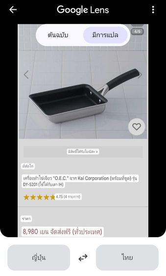 KAI O.E.C. รูปที่ 9