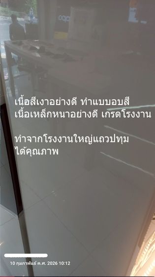ตู้ชั้นแขวนสินค้าสีขาว ส.240 ก.100 เหล็กหนา สีเงา เกรดเดียวกับในห้าง รูปที่ 5