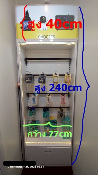 ตู้ชั้นแขวนสินค้าสีขาว ส.240 ก.100 เหล็กหนา สีเงา เกรดเดียวกับในห้าง รูปที่ 2