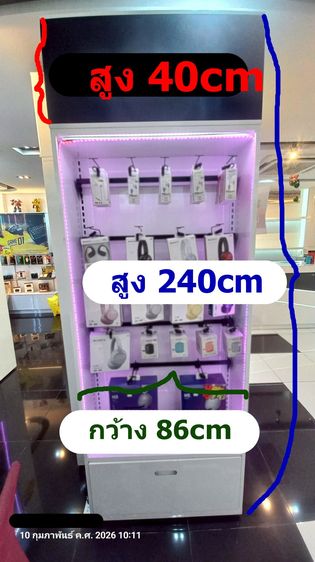 ตู้ชั้นแขวนสินค้าสีขาว ส.240 ก.100 เหล็กหนา สีเงา เกรดเดียวกับในห้าง รูปที่ 3