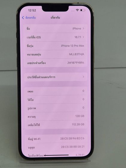 Phone 13 Pro Max 128GB สีทอง สุขภาพแบต 80 Face ID ปกติ ใช้งานได้ปกติทุกอย่าง รูปที่ 5