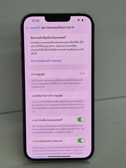 Phone 13 Pro Max 128GB สีทอง สุขภาพแบต 80 Face ID ปกติ ใช้งานได้ปกติทุกอย่าง รูปที่ 10
