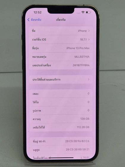 Phone 13 Pro Max 128GB สีทอง สุขภาพแบต 80 Face ID ปกติ ใช้งานได้ปกติทุกอย่าง รูปที่ 6