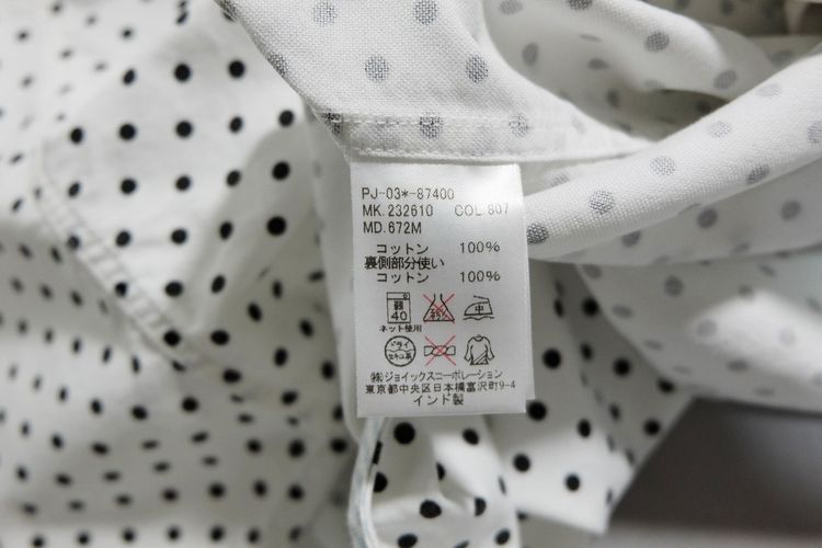 PAUL SMITH JEANS รูปที่ 10