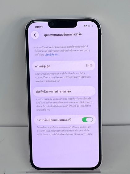 iPhone 13 128GB สีชมพู แบต 84 เครื่องสวย ใช้งานปกติทุกอย่าง รูปที่ 10