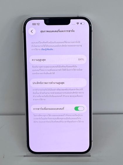 iPhone 13 128GB สีชมพู แบต 84 เครื่องสวย ใช้งานปกติทุกอย่าง รูปที่ 9