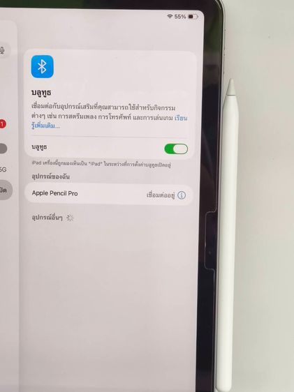 Apple Pencil Pro  ปากกา iPad รุ่นใหม่ ใช้งานปกติ พร้อมใช้ รูปที่ 6