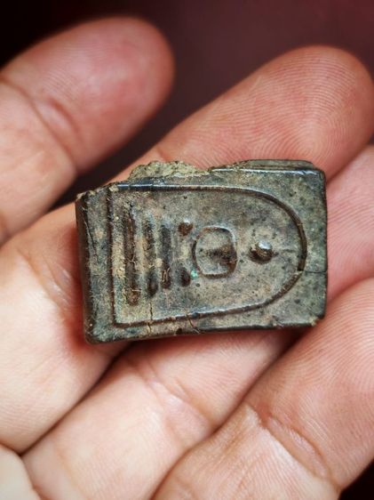 พระสมเด็จเนื้อผงยาจินดามณีหลวงปู่บุญวัดกลางบางแก้ว รูปที่ 5