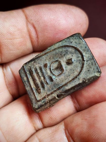 พระสมเด็จเนื้อผงยาจินดามณีหลวงปู่บุญวัดกลางบางแก้ว รูปที่ 4