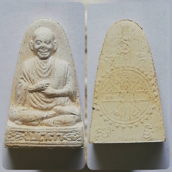 สมเด็จโต หลวงพ่อทวด หลวงพ่อเกษม สมเด็จหลวงพ่อมุ่ย สมเด็จฐานสิงห์ ไพรีพินาศ รูปที่ 3